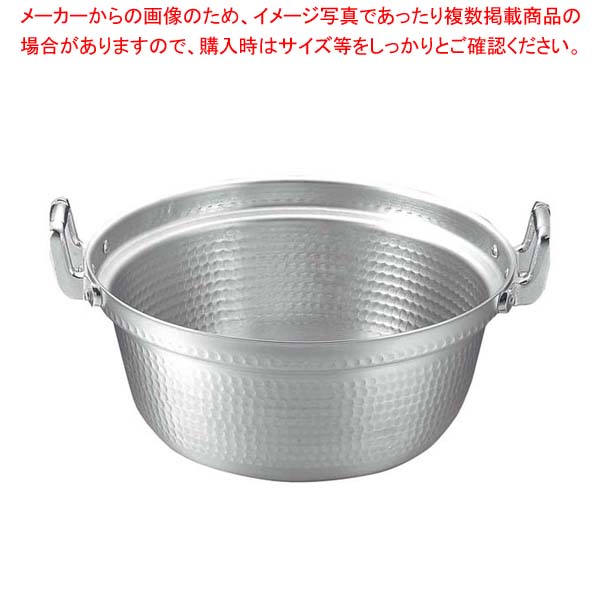 EBM アルミ 打出 段付鍋 48cm【厨房館】