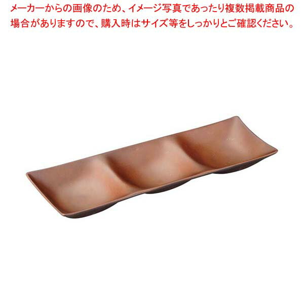 【まとめ買い10個セット品】スリープレート 総ライトブラウン 1200922【厨房館】