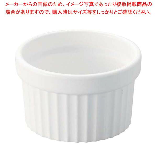 商品の仕様●外寸(mm)：φ62×H38 ●重量:32g●材質：SPS樹脂 ●製造国：日本■● 超耐熱樹脂。240度まで対応可能。※商品画像はイメージです。複数掲載写真も、商品は単品販売です。予めご了承下さい。※商品の外観写真は、製造時期により、実物とは細部が異なる場合がございます。予めご了承下さい。※色違い、寸法違いなども商品画像には含まれている事がございますが、全て別売です。ご購入の際は、必ず商品名及び商品の仕様内容をご確認下さい。※原則弊社では、お客様都合（※色違い、寸法違い、イメージ違い等）での返品交換はお断りしております。ご注文の際は、予めご了承下さい。超耐熱スフレ ホワイト 1201820 【厨房館】ビュッフェ・宴会→単品での販売はこちら