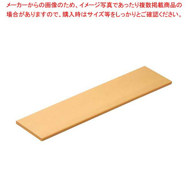 【まとめ買い10個セット品】ライクウッド 細長角プレート ナチュラル L 1202389【厨房館】