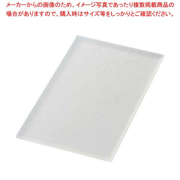 ライクガラス レクタングルプレート クリア 1202335【厨房館】