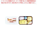 【まとめ買い10個セット品】器美の追求 副食固定 FN-1-PP 七宝 ナチュラル/しおり【厨房館】(3)