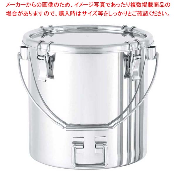 18-8下部折りたたみ取っ手付密閉容器(キャッチクリップ式)吊付CTBDF33cm【厨房館】