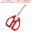 【まとめ買い10個セット品】カニハサミ TK-81【厨房館】