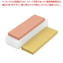 ベース ダブル砥石 中砥石(#1000)/仕上砥石(#3000)QA-0241【厨房館】