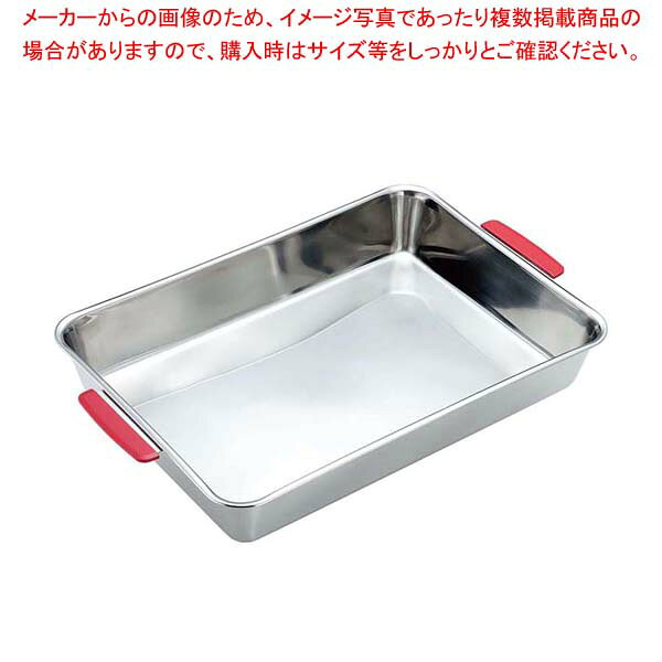 商品の仕様●外寸(mm)：267×203×H43 ●容量:約1.9L●板厚/厚み：0.6●材質：18-8ステンレス ハンドル：シリコン樹脂 ●洗浄機：○■● ハンドルシリコン樹脂（耐熱220℃）※商品画像はイメージです。複数掲載写真も、商品は単品販売です。予めご了承下さい。※商品の外観写真は、製造時期により、実物とは細部が異なる場合がございます。予めご了承下さい。※色違い、寸法違いなども商品画像には含まれている事がございますが、全て別売です。ご購入の際は、必ず商品名及び商品の仕様内容をご確認下さい。※原則弊社では、お客様都合（※色違い、寸法違い、イメージ違い等）での返品交換はお断りしております。ご注文の際は、予めご了承下さい。18-8 カラー取手付 角バット 18枚取 イエロー 【厨房館】ストックポット・保存容器