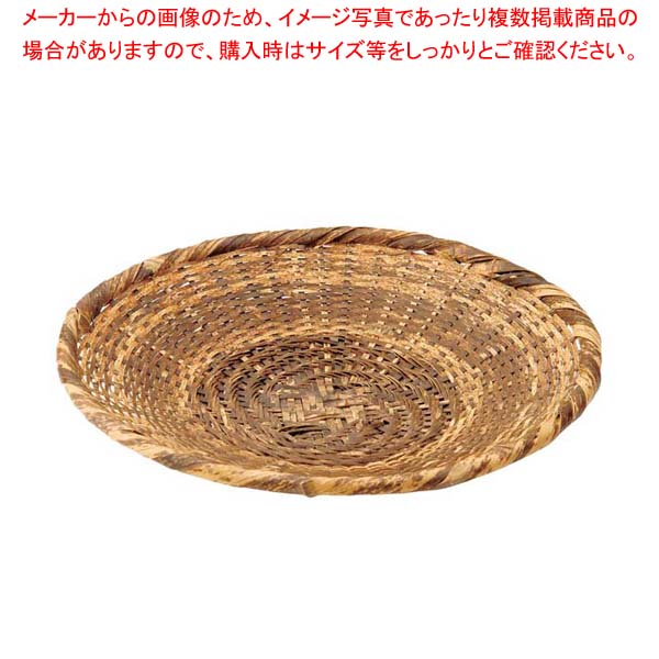 【まとめ買い10個セット品】黒竹そば盛 大 24cm 19-437L【厨房館】