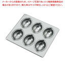 【まとめ買い10個セット品】シリコン加工 レモン型 天板(6ヶ取)フラット仕上げ【厨房館】