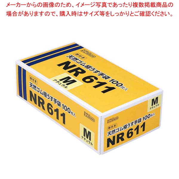 樂天商城 - 【まとめ買い10個セット品】ダンロップ 天然ゴム極うす手袋(100枚入)NR611 M-N ナチュラル【厨房館】