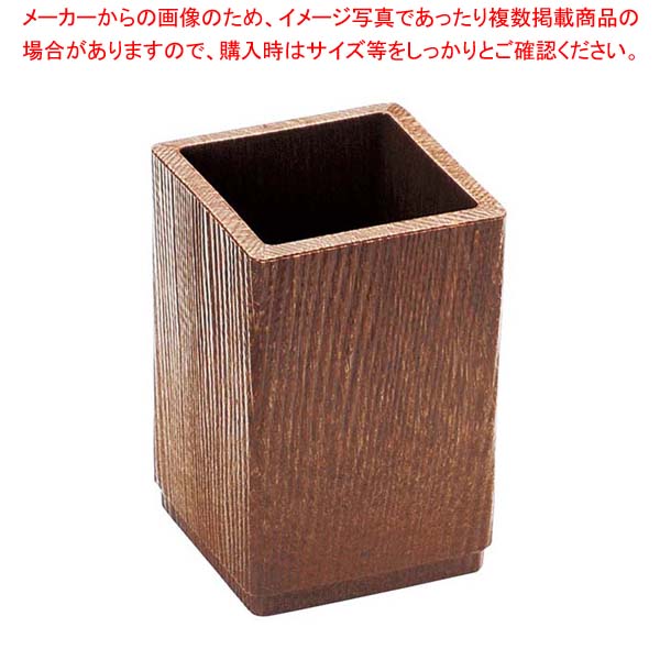 【まとめ買い10個セット品】樹脂製 箸立て(小)ライトブラウン M44-160【厨房館】