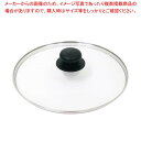 【まとめ買い10個セット品】ウルシヤマ ガラス蓋 20cm【厨房館】
