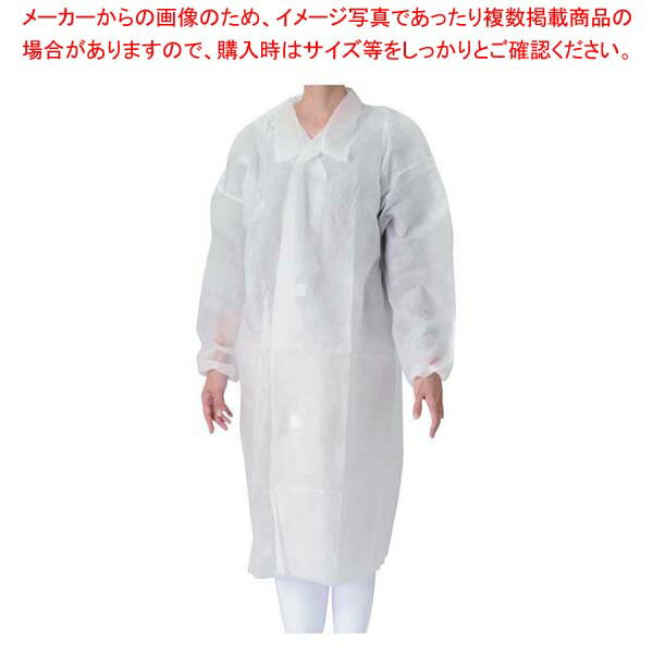 不織布 白衣(50枚入)マジックテープ付 白 M【厨房館】