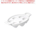 【まとめ買い10個セット品】レヴォル ベルキュイジーヌ エスカルゴプレート 6個取 ホワイト 614856【厨房館】