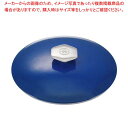 【まとめ買い10個セット品】レウ゛ォル レウ゛ォリューション2 ラウンドココット(トゥアレグブルー蓋) 26cm 649854【厨房館】