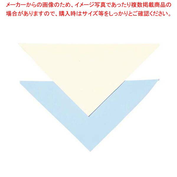 【まとめ買い10個セット品】学童給食三角巾 SKVB364 クリーム【厨房館】