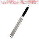 【まとめ買い10個セット品】ジャカード ラスプ型 ゼスターグレーター カバー付き ファイン 201202RF【厨房館】