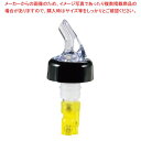 【まとめ買い10個セット品】トゥルーポアラー 3ボールウィスキー 1.5oz イエロー No.1001-7【厨房館】