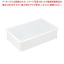 【まとめ買い10個セット品】リス PP 抗菌コンテナー(食品用)#0(32L)ナチュラル【厨房館】