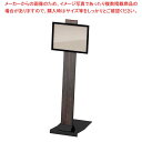 和風サインスタンド そうきゅう ライトウッド PA-A3Y【厨房館】