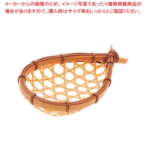 【まとめ買い10個セット品】PPラタン 舟型ざる 27型 FZ-270-BB【厨房館】