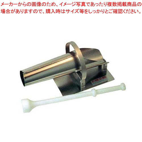 楽天市場】ジェット ホーン(キッチン用品・食器・調理器具)の通販 楽天市場】ジェット ホーン(キッチン用品・食器・調理器具)の通販