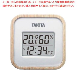 タニタ デジタル温湿度計 TT-571-NA ナチュラル【厨房館】