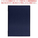 【まとめ買い10個セット品】メニューファイル A4 青 MN-151-BU【厨房館】