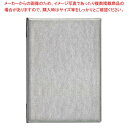 【まとめ買い10個セット品】メニューファイル A4 灰 MN-152-GY【厨房館】