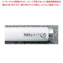 捕虫ポール用飛散防止誘虫灯【厨房館】