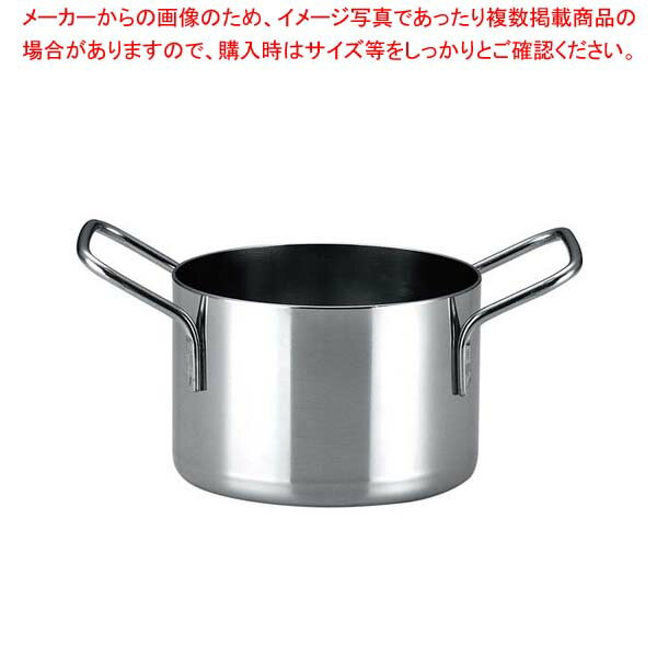 【まとめ買い10個セット品】KM プチパン 両手鍋 7cm CAM07【厨房館】