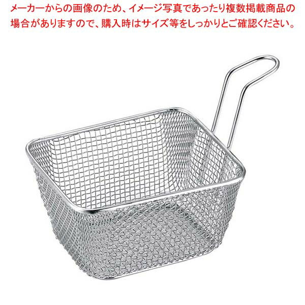 KM ミニ ステンレス 角型フライバスケット BSK137NM【厨房館】