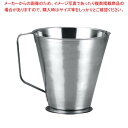 【まとめ買い10個セット品】KM 18-8 メジャーカップ 500ml MJ05【厨房館】