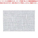 テーブルクロス用 すべり防止シート 90cm×120cm【厨房館】