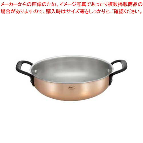 レズレー プレミアムライン サービングパン 28cm 91913【厨房館】