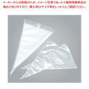 【まとめ買い10個セット品】せき ポリエチレン絞り袋 PE-40(50枚入)【厨房館】