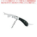 ラギオールマグナム ソムリエナイフ バッファローバーク【厨房館】