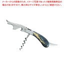 ラギオールマグナム ソムリエナイフ ブルージラフボーン【厨房館】