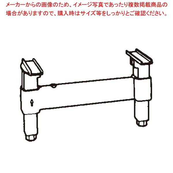 カムシェルフ用 ダネッジスタンド CPDS21H6(480)【厨房館】