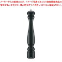 ザッセンハウス ポツダム ペパーミル BLK 40cm ZAS020502【厨房館】
