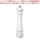 ザッセンハウス ベルリン ペパーミル SWH 30cm ZAS020458【厨房館】