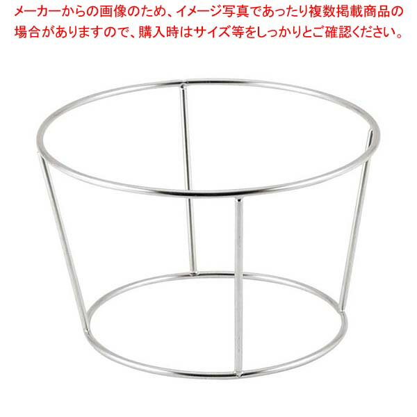 18-8 中華鍋スタンド 極太ワイヤータイプ 大【厨房館】