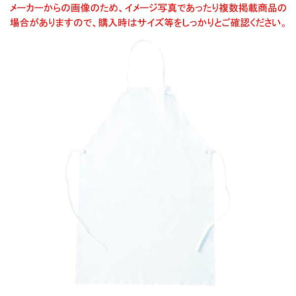 耐油ウレタンエプロン ホワイト【厨房館】
