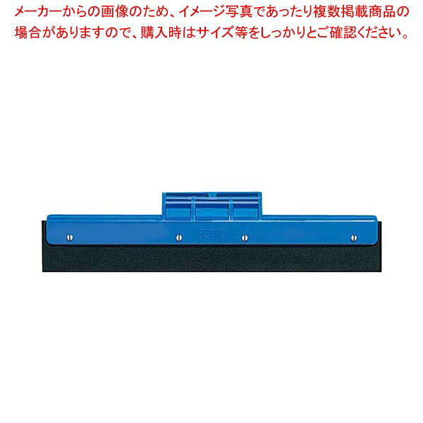 クレンリネス ドライヤー D-35-1 35cm (青)【厨房館】