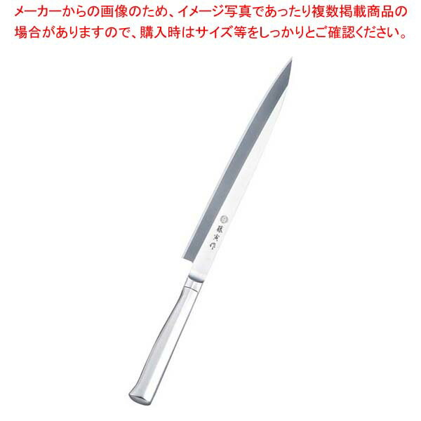 藤寅作 オールステンレス柳刃 FU-623L 27cm(左用)【厨房館】