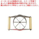 【まとめ買い10個セット品】ヒラノ マルチプレスカッター用替刃 B2 クシ切り用 6分割【厨房館】
