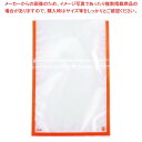 卓上真空包装機専用規格袋 飛竜 CGタイプ レッド CG-9R 500枚入【厨房館】