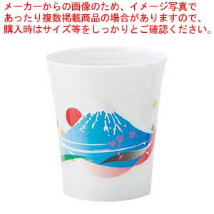 温感白カップ 富士山 小 B52-03【厨房館】
