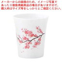温感白カップ 桜 中 B52-12【厨房館】