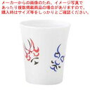 温感白カップ 歌舞伎 小 B52-13【厨房館】