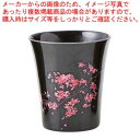 温感黒カップ 桜 中 B52-28【厨房館】
